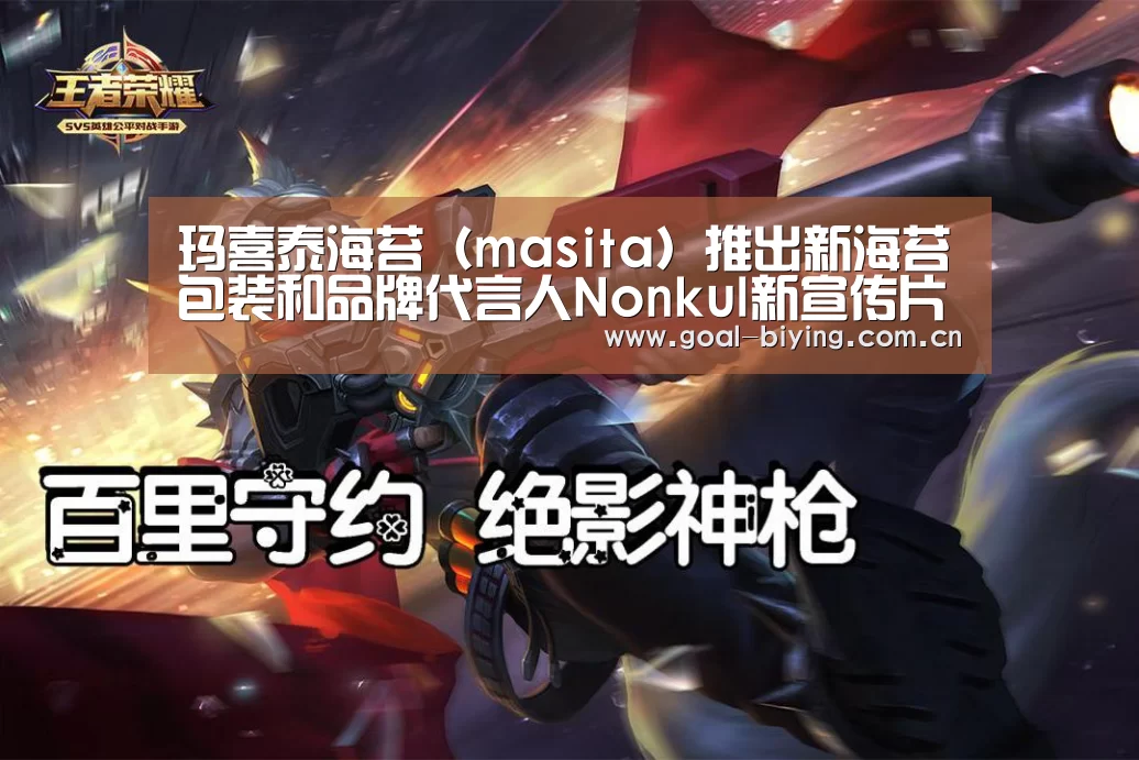 必赢亚洲网站
