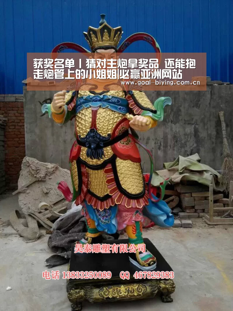 获奖名单丨猜对主炮拿奖品 还能抱走炮管上的小姐姐|必赢亚洲网站(图1) 必赢亚洲网站