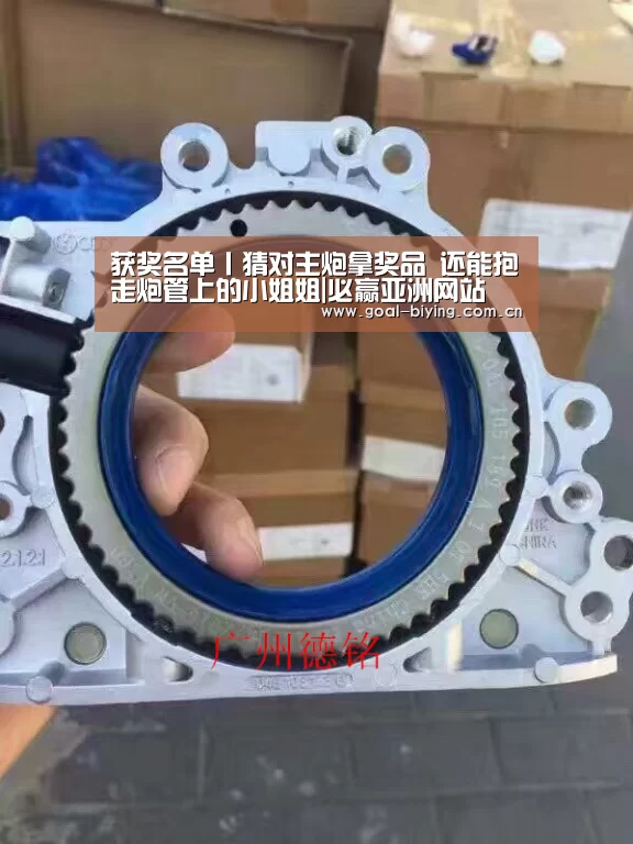 获奖名单丨猜对主炮拿奖品 还能抱走炮管上的小姐姐|必赢亚洲网站(图2) 必赢亚洲网站