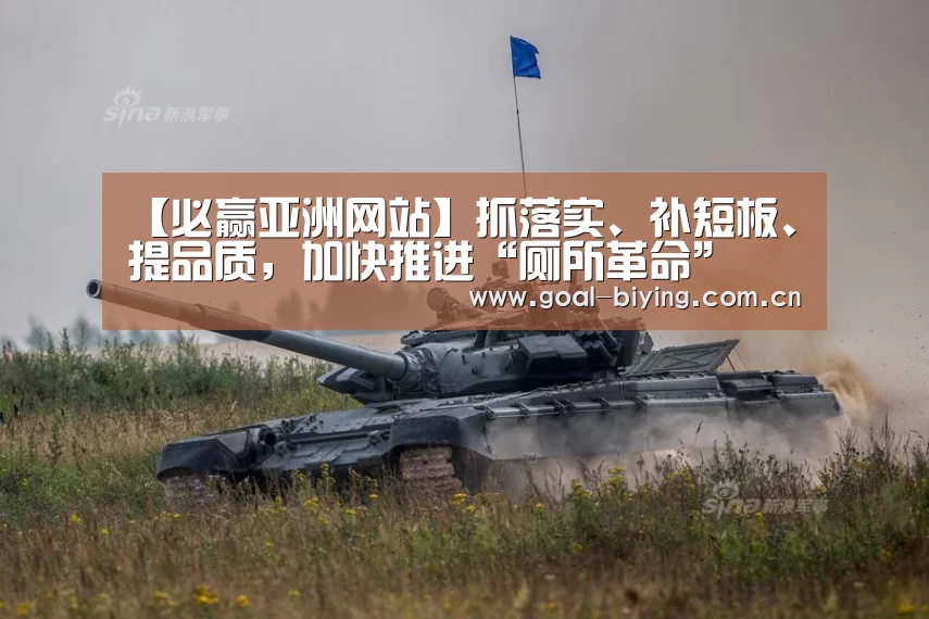 必赢亚洲网站