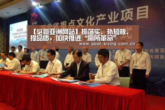 必赢体育官网