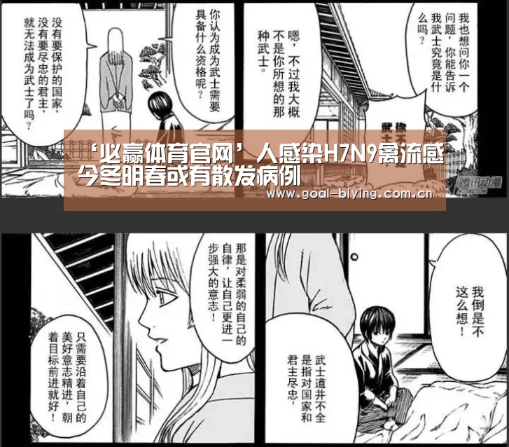 必赢亚洲网站