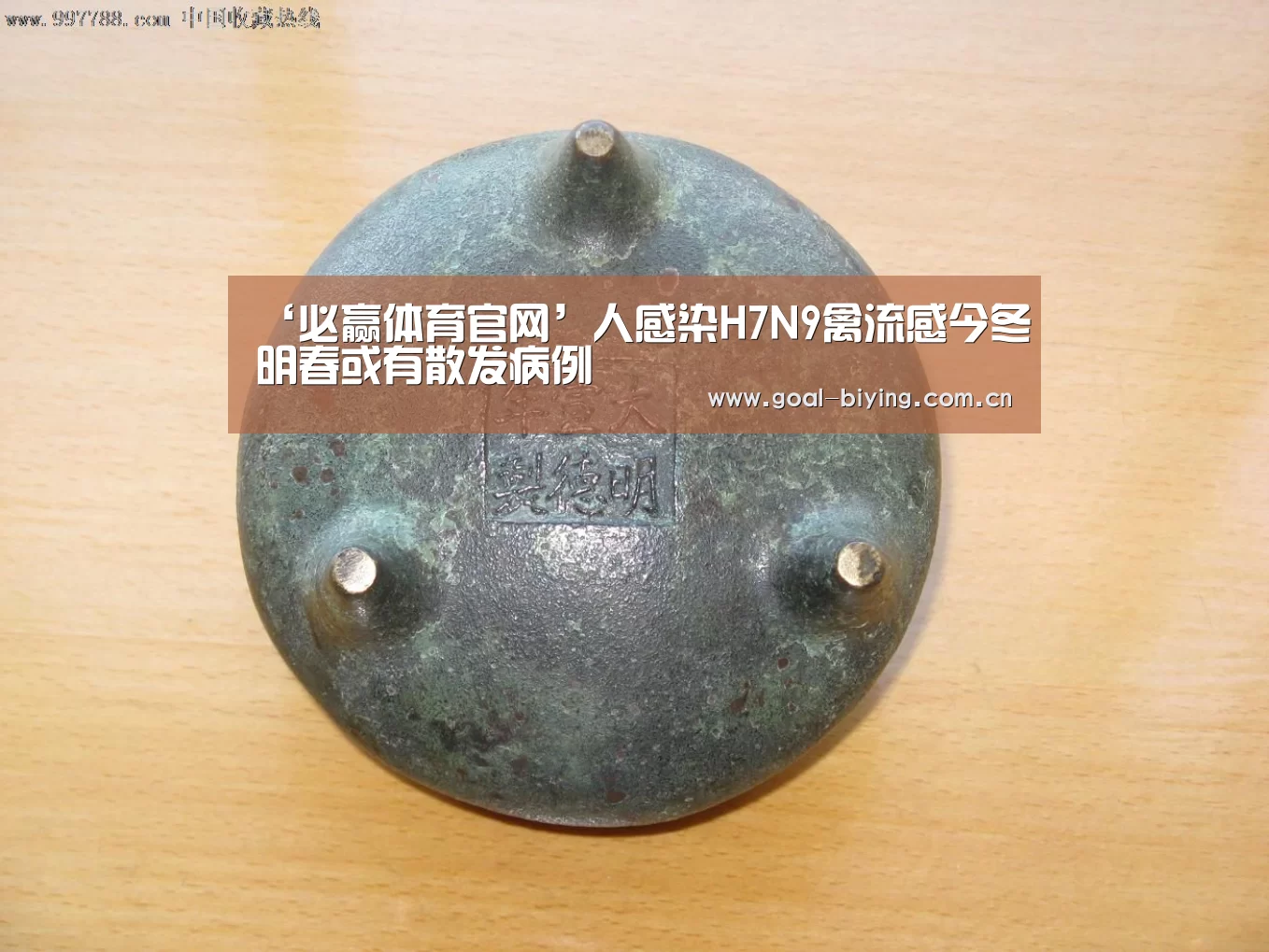 必赢亚洲网站