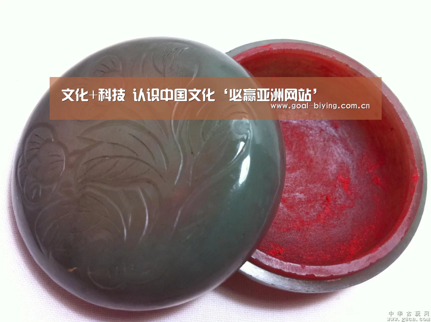 文化+科技 认识中国文化‘必赢亚洲网站’(图3) 必赢亚洲网站
