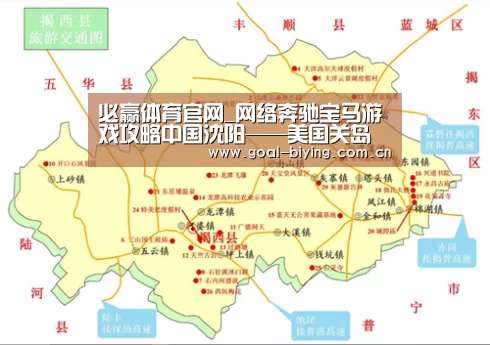 必赢体育官网_网络奔驰宝马游戏攻略中国沈阳——美国关岛旅游包机国庆可飞(图1) 必赢体育官网