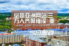 必赢亚洲网站|三万人齐聚雍溪 重庆大足首届川剧文化艺术节开幕(图1) 必赢亚洲网站