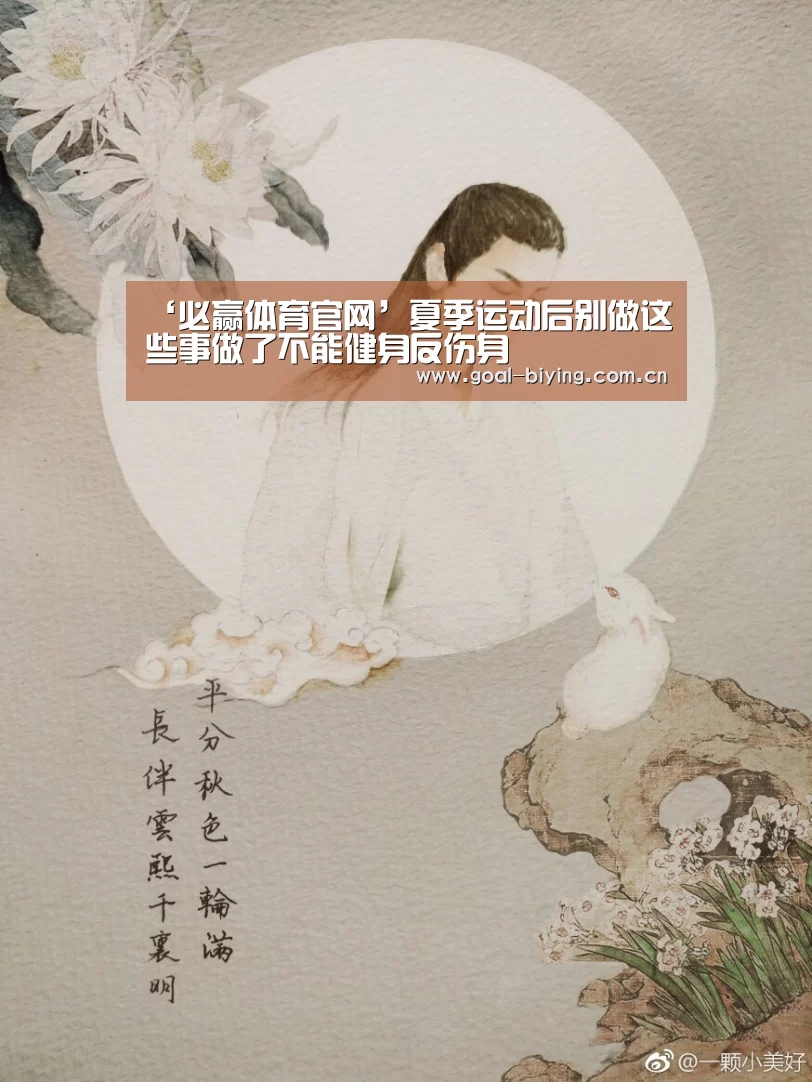 必赢体育官网