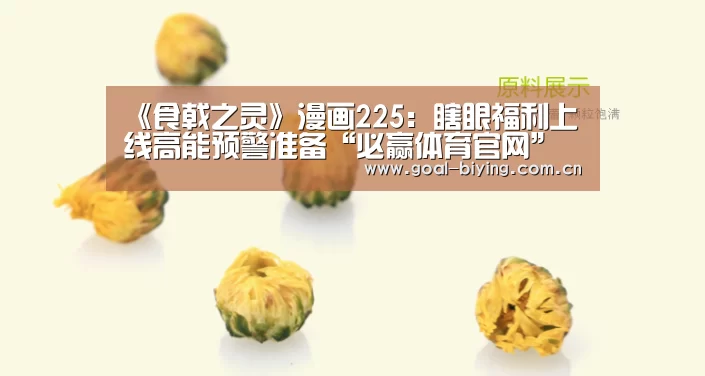 必赢体育官网