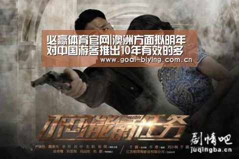 必赢亚洲网站