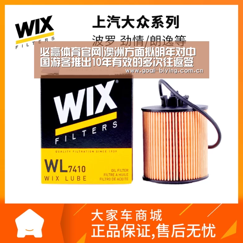 必赢体育官网