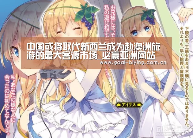 必赢亚洲网站