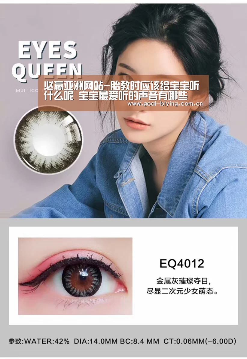 必赢亚洲网站-胎教时应该给宝宝听什么呢 宝宝最爱听的声音有哪些(图3) 必赢亚洲网站