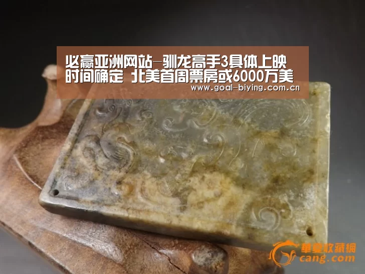 必赢体育官网