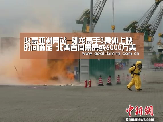 必赢亚洲网站