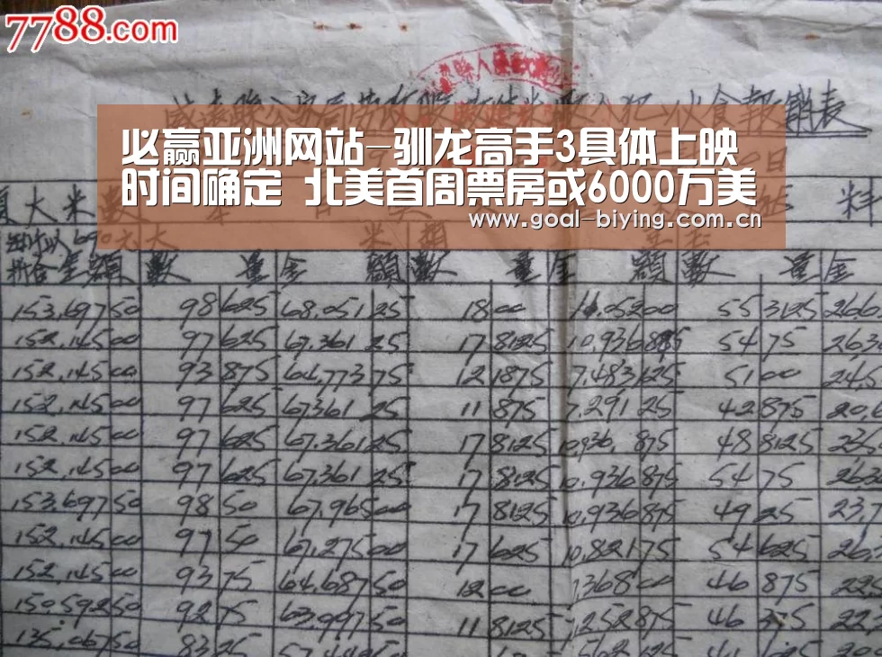 必赢体育官网