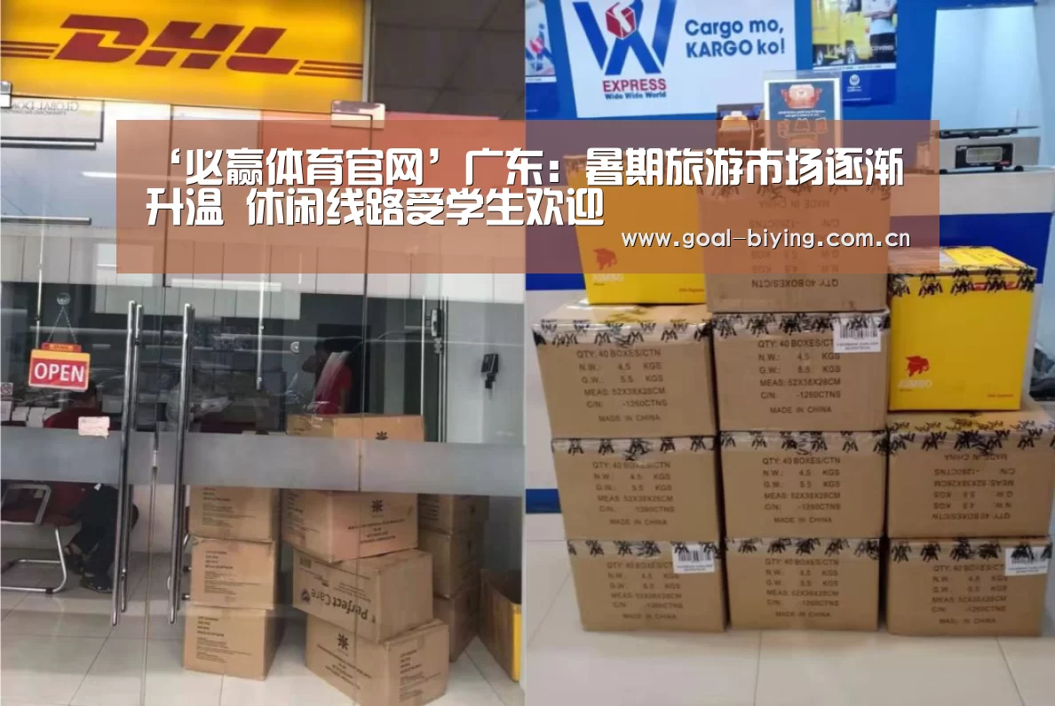 必赢亚洲网站