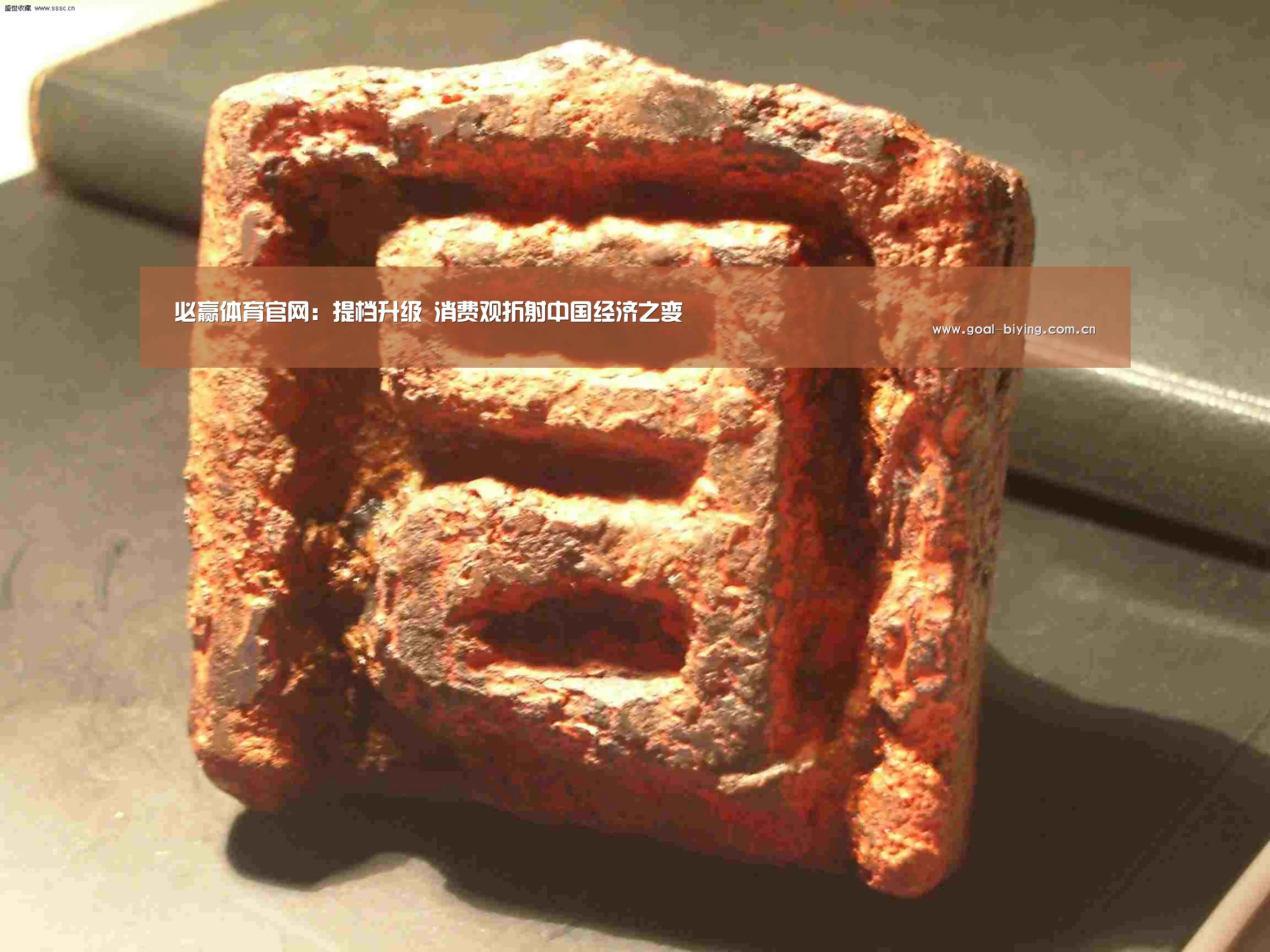 必赢体育官网