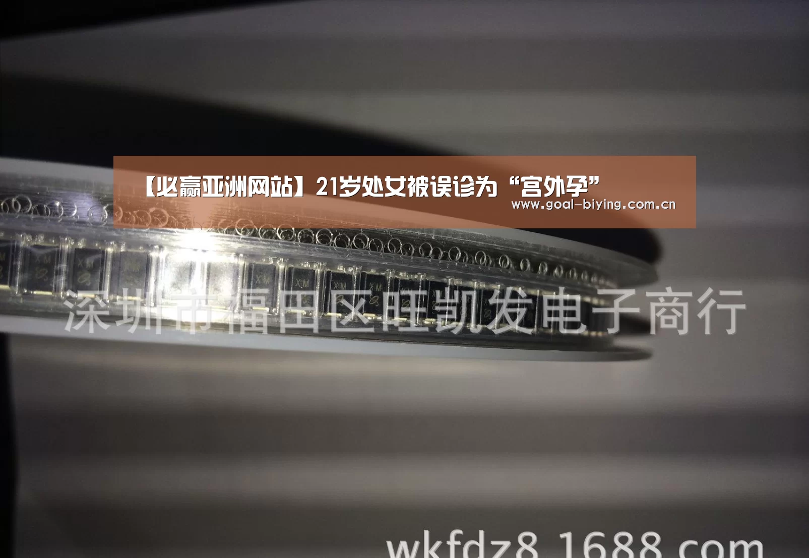 必赢亚洲网站