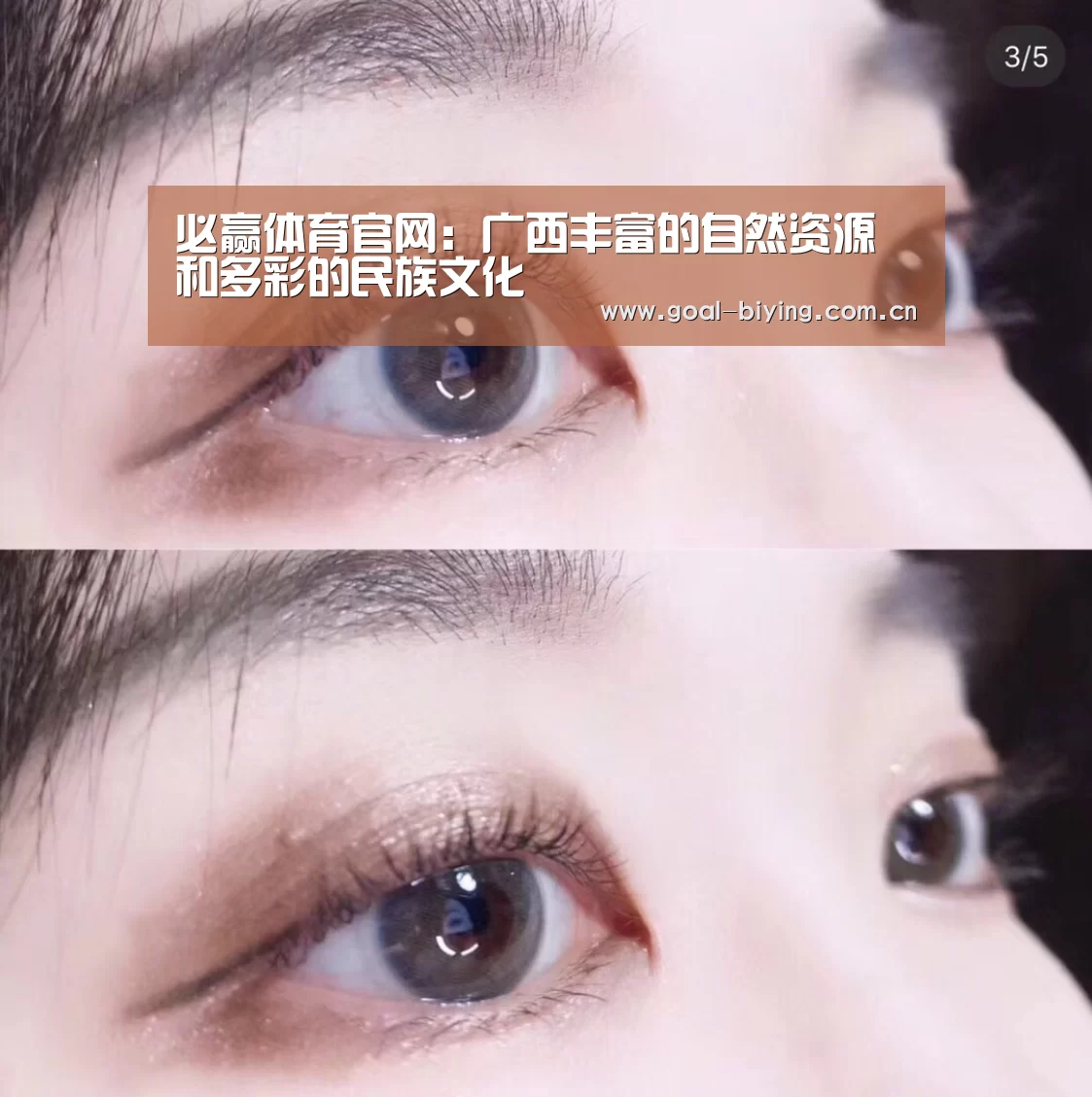 必赢体育官网:广西丰富的自然资源和多彩的民族文化(图2) 必赢亚洲网站