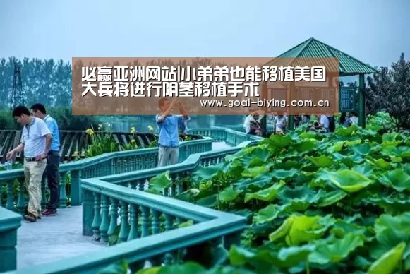 必赢亚洲网站