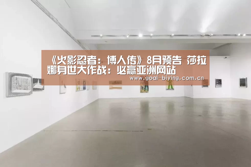 必赢亚洲网站